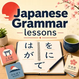 Free Course Image Japanese Grammar lessons