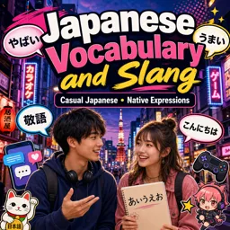Free Course Image Japanese Vocabulary and Slang