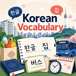 Free Course Image Korean Vocabulary